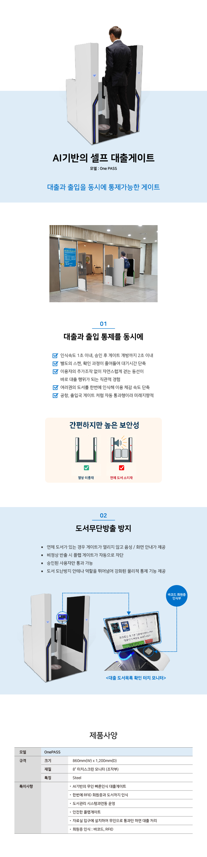 대출게이트-1_대지 1.jpg