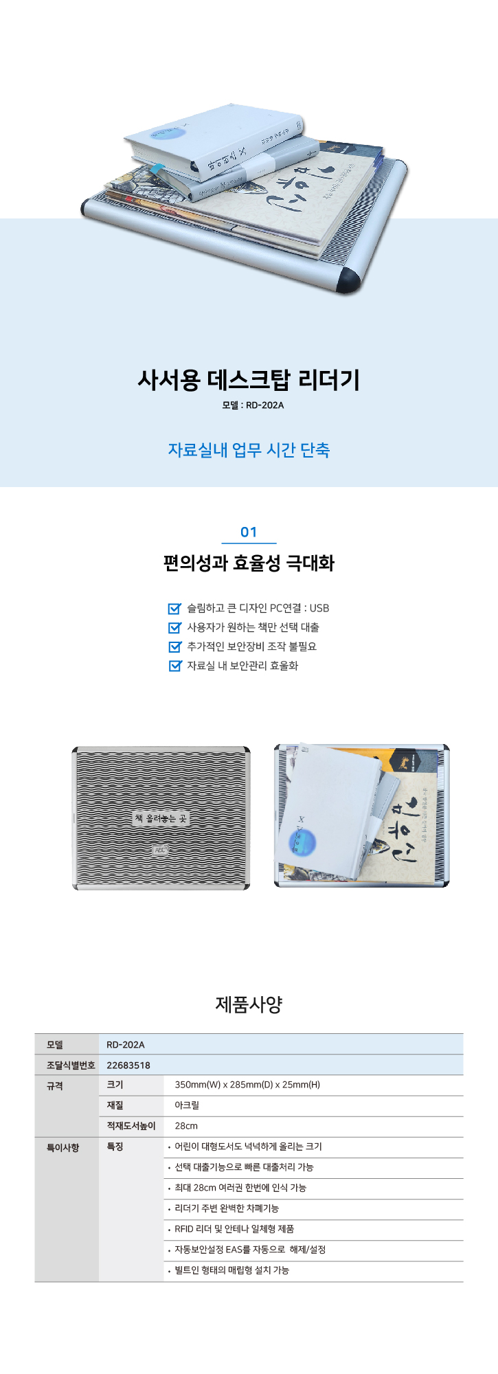 사대리.jpg