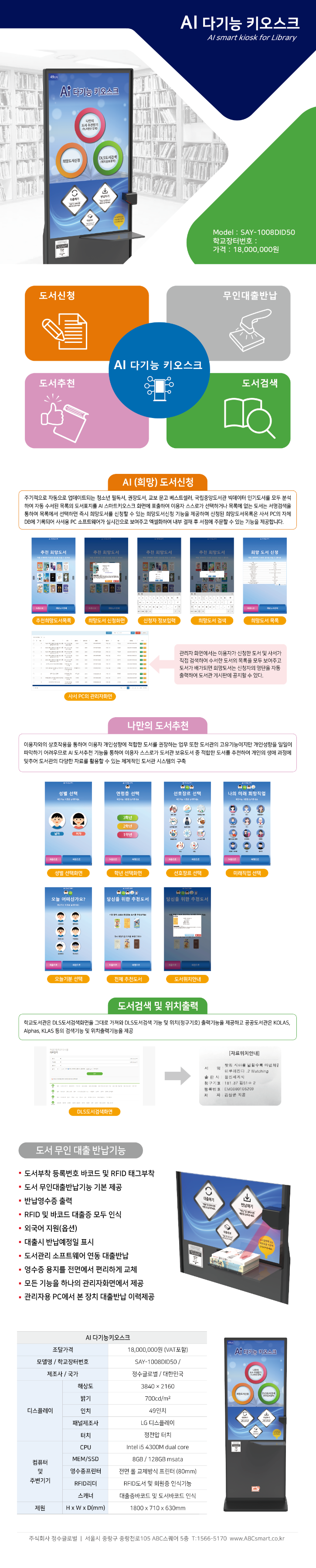 대지 1.png