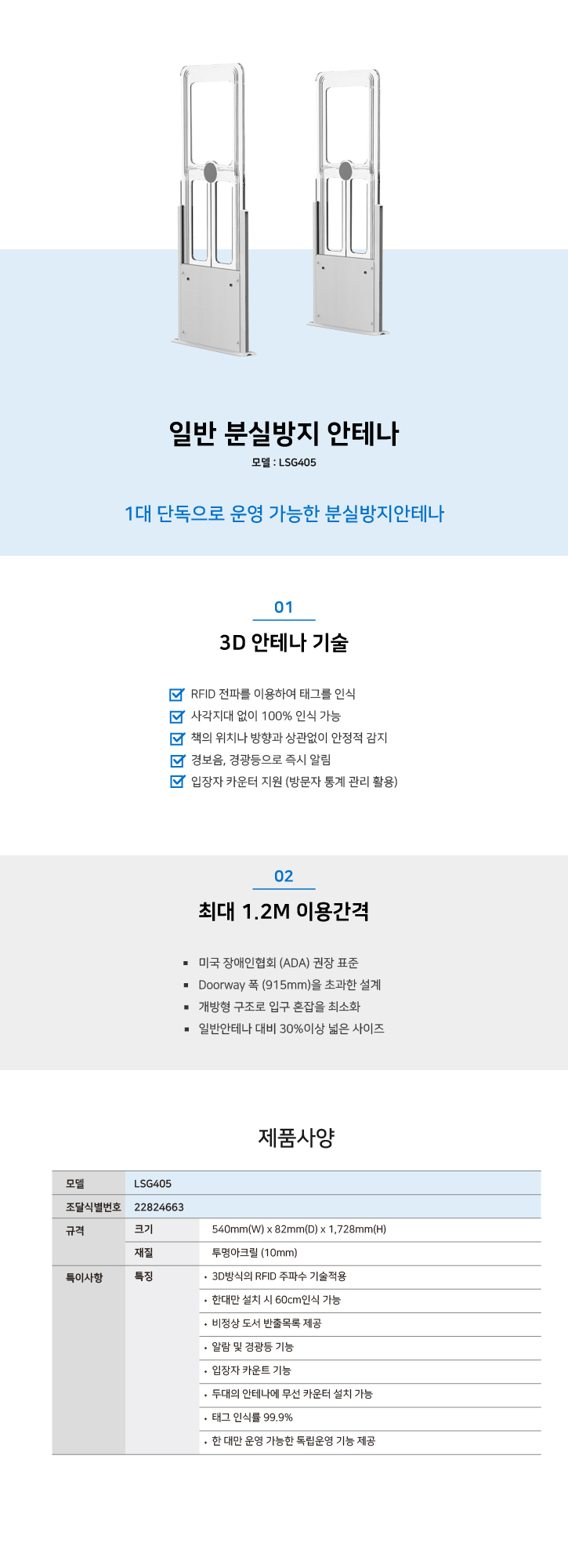 BF자가대출반납기-2_대지 1.jpg
